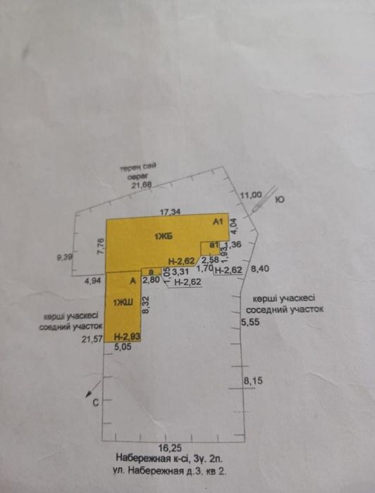 Продам жилой дом в центре