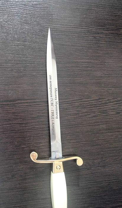 Гравировка лазерная