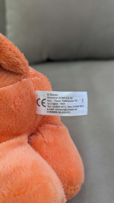 Тигър на Дисни от Мечо Пух плюшена играчка