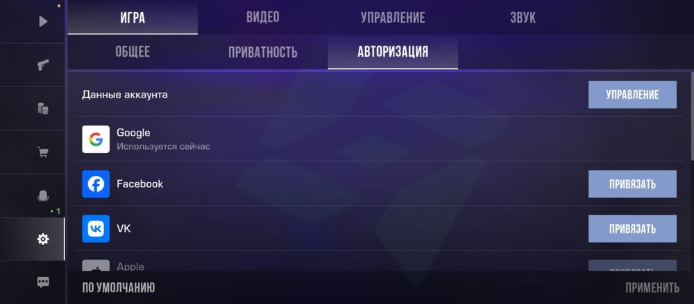 Акк стендофф 2 с бабочкой