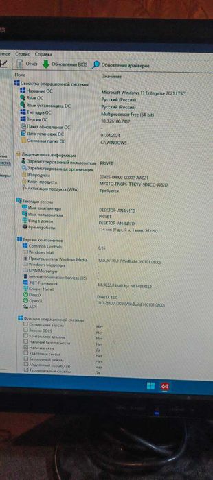 Cистемный блок ECS Z97/Core i34130/Gskill 4+4GB/SSD 120GB/GTS250/Win11