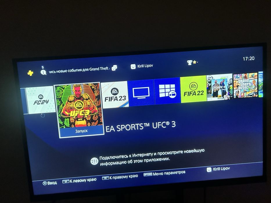 Продается playstation 4 1tb+ игры