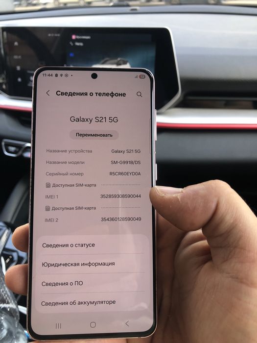 Samsung Galaxy S21 128 гбайт