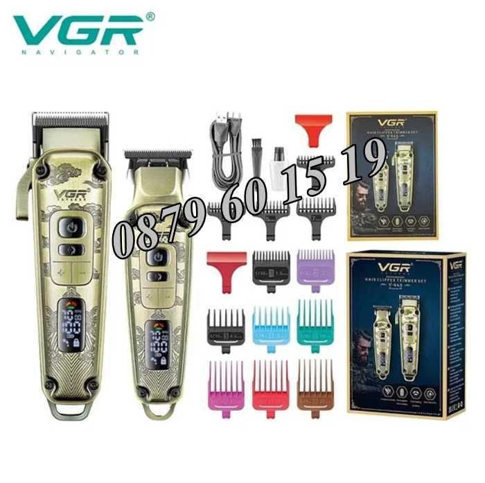 КОМПЛЕКТ Безжична Машинка за подстригване и тример за брада VGR 643