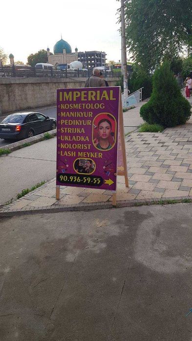 Banner, Baner, Баннер, Банер.