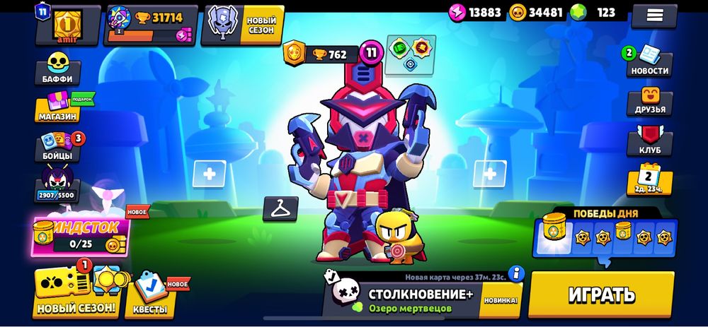 Акк бравла старса