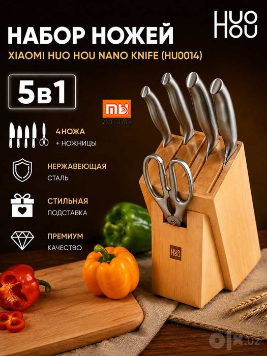 Набор ножей Xiaomi Huo Hou Nano Knife (HU0014, черный)