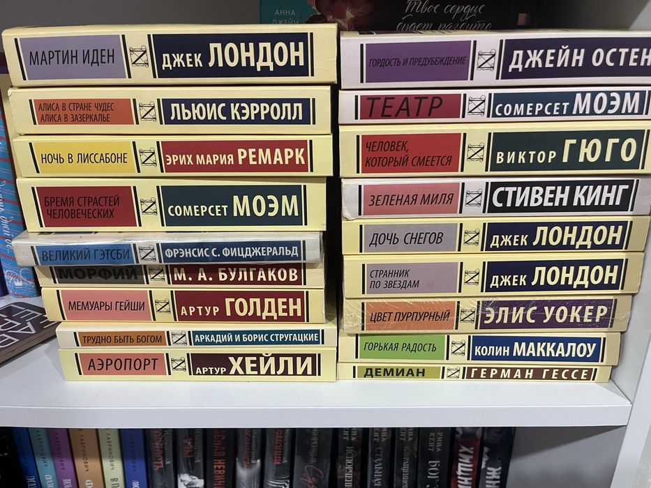 Продам книги, классика, современные романы