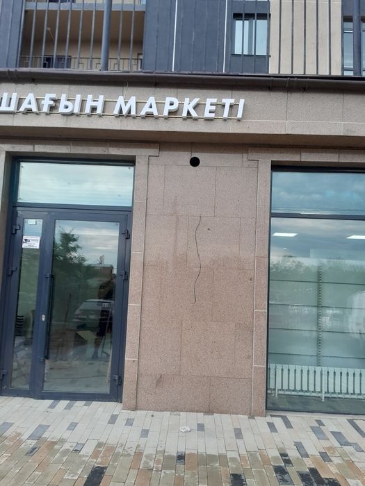 Алмазное бурение