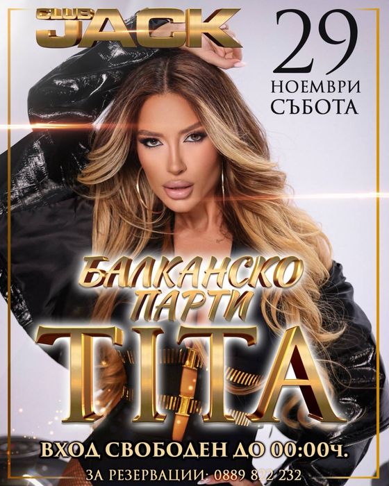 Айфон 12 про макс 256 гб