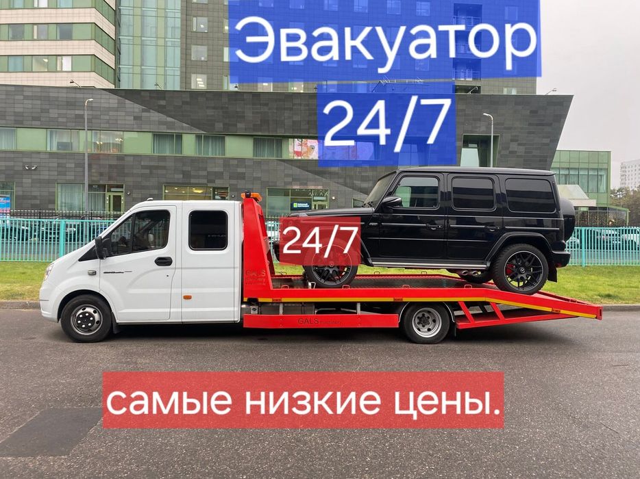 Эвакуатор Шымкент