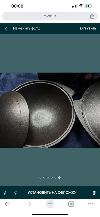 Казаны новые комплектом кукмара керамогранит