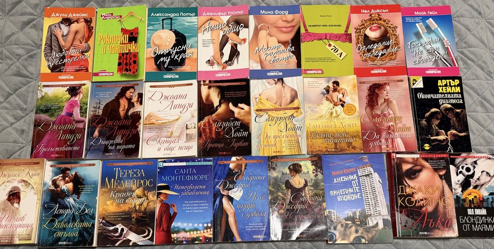 Нови книги и четени 1€