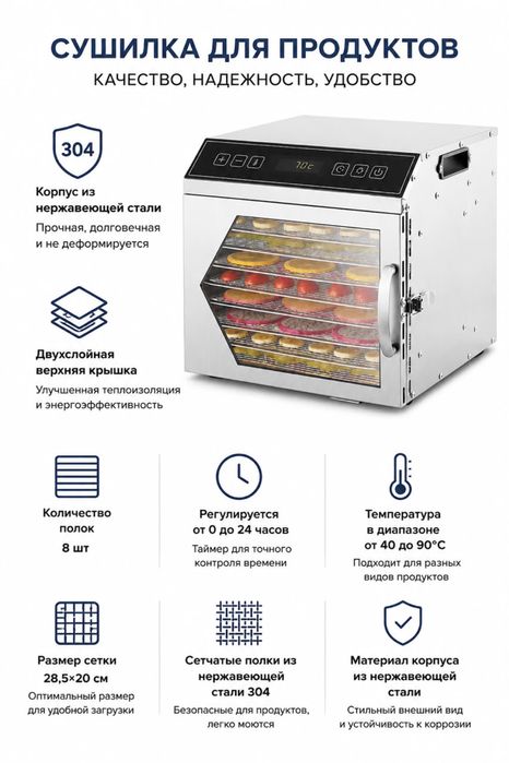 Электросушилка новая