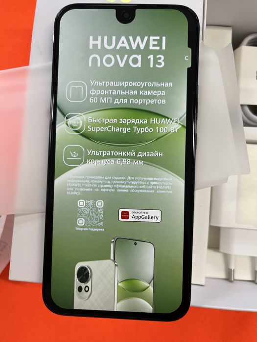 Huawei Nova 13 12/256Гб новый