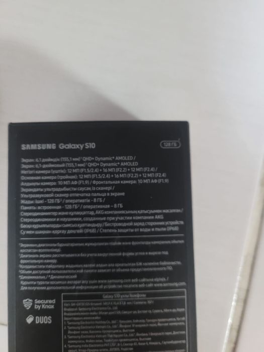 Продам телефон самсунг S10