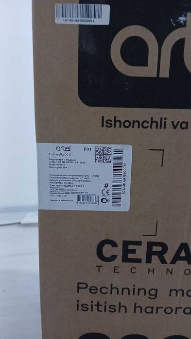 Газовая плита Artel Comarella 00-E , белый