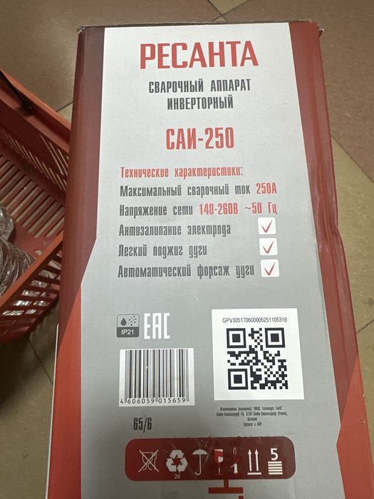 Сварочный аппарат Ресанта