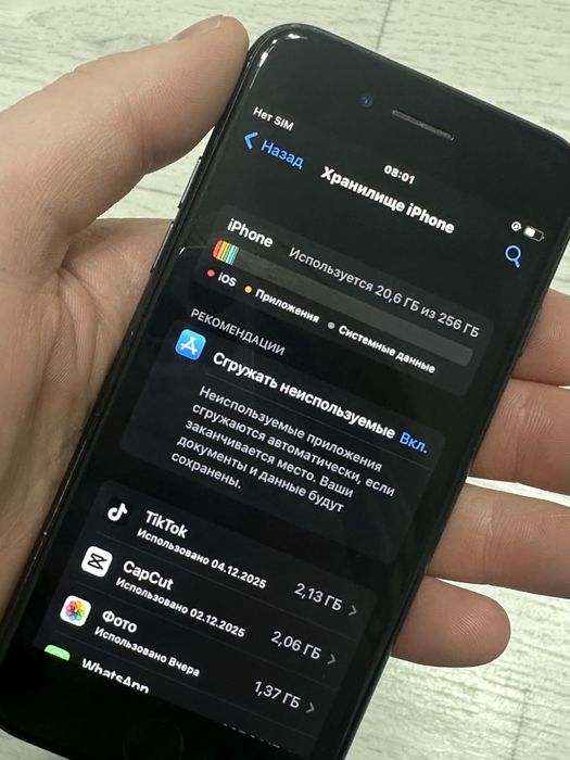 Iphone 8 АЙФОН 8