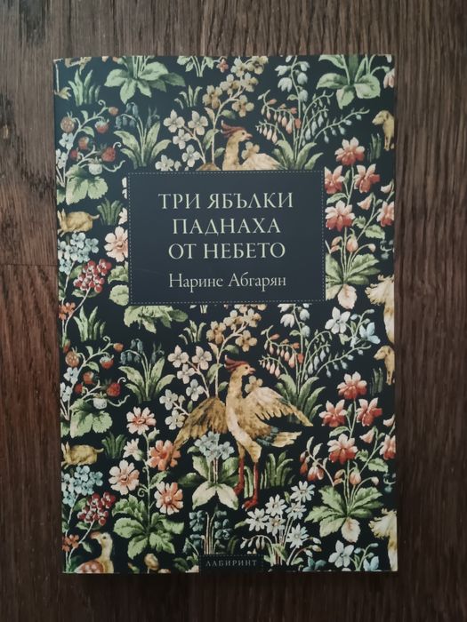 Книги и учебници.