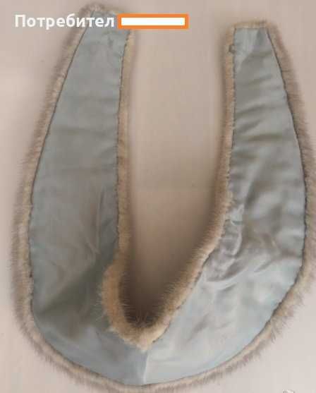 Яка от стествен косъм, сребърна норка