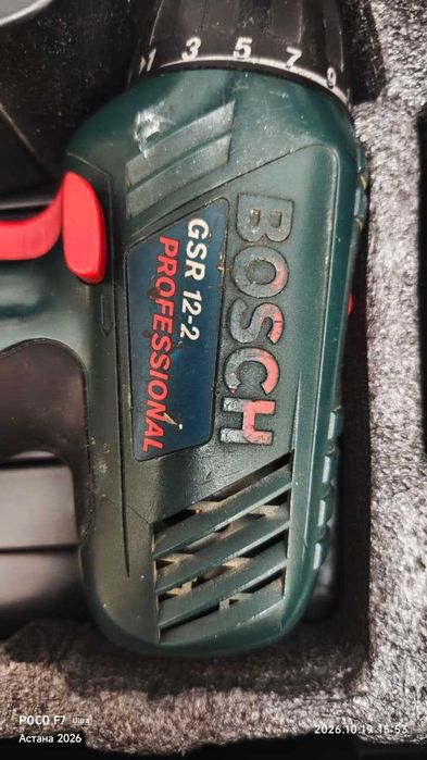 Шуруповёрт BOSCH GSR 12-2 Professional