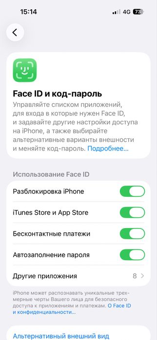 iPhone 14 pro 256гб