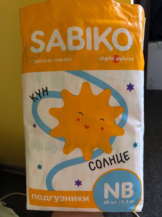 Подгузники sabiko