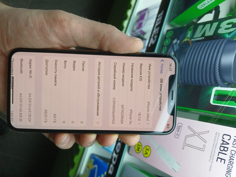 Iphone XS продам
