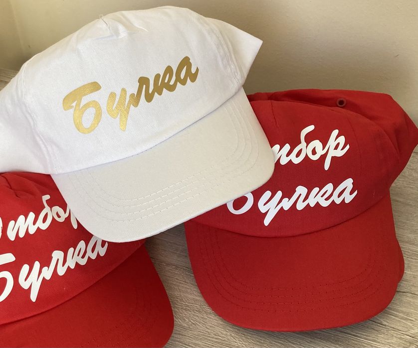 Шапки за моминско или ергенско парти