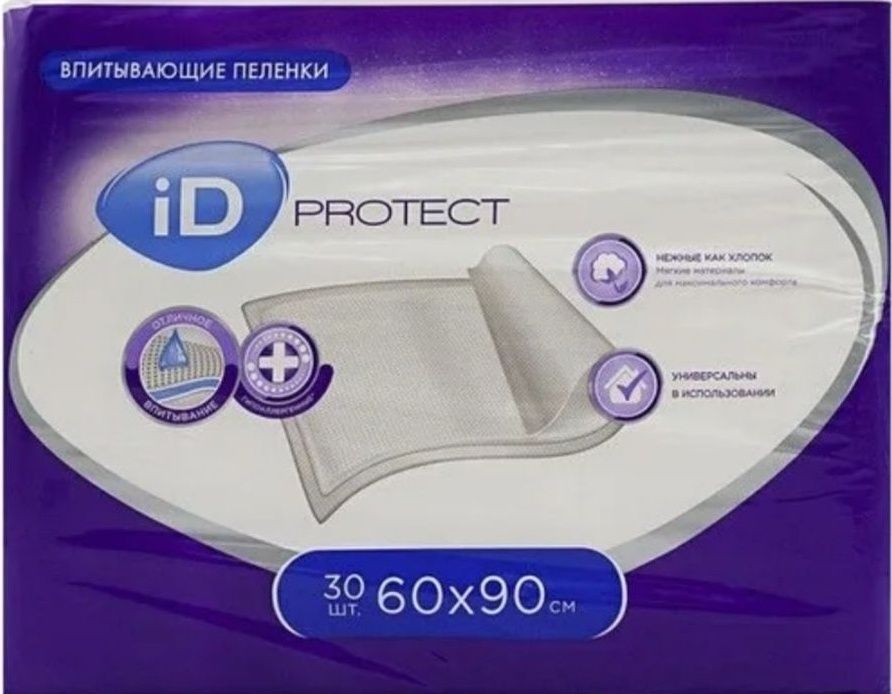 Впитывающие пеленки ID Protect
