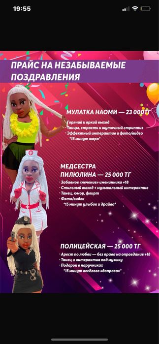 Ростовые куклы семей