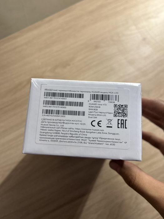 Huawei nova Y73 новый