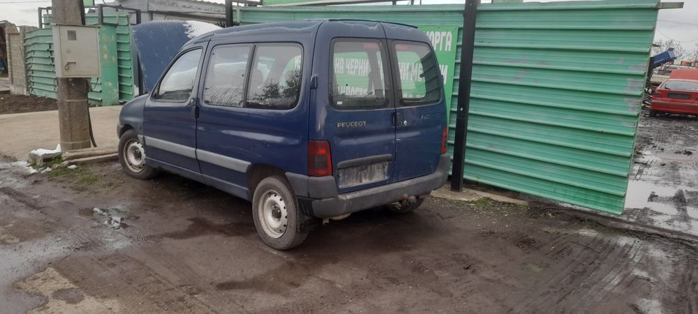 Аточасти за Пежо 406,Пежо Партнер, Форд Мондеои Ровер 75,стартери,дина