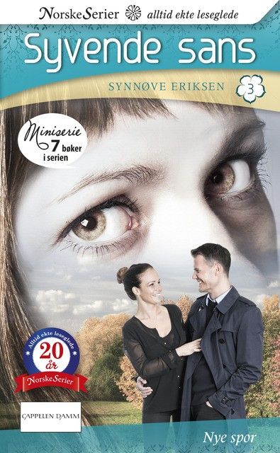 Книги от Скандинавия