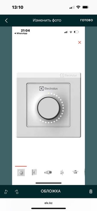 Electrolux теплый пол 5кв м с терморегулятором