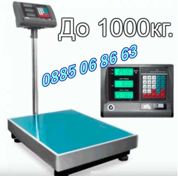 Електронни кантари, везни, кантари с платформа 1000кг/кантар до 1 тон