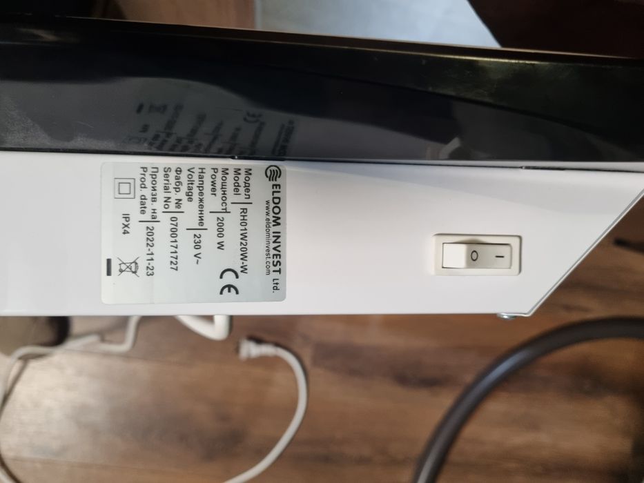 Конвектор Елдом RH01W20W-W WI-F  Eldom