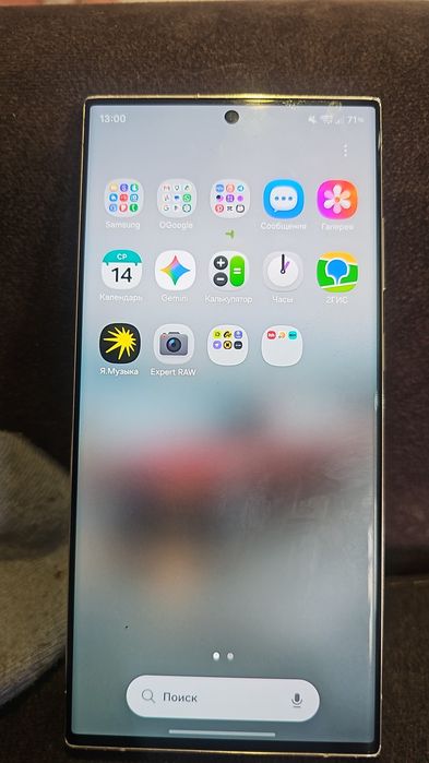 Samsung S23ULTRA