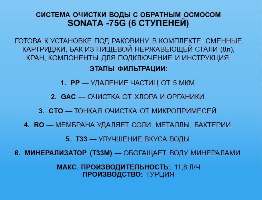 Продам фильтры ТУРЦИЯ,КНР,РФ