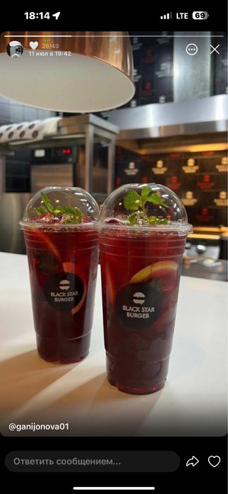 Одноразовая стакан для холодная напиток