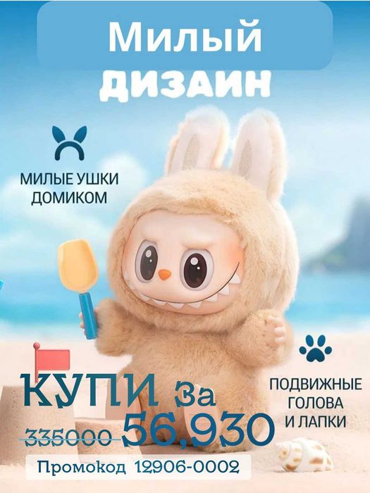 Лабубу мягкие игрушки-брелок, прекрасные игрушки labubu на подарок