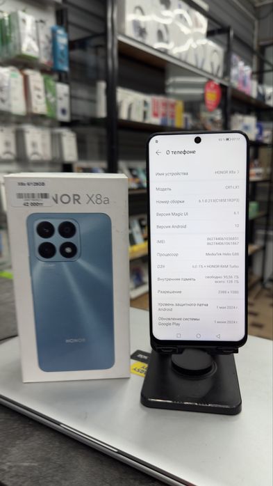 Honor X8a 6GB/128GB