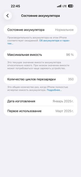 IPhone 16 pro max с гарантии!