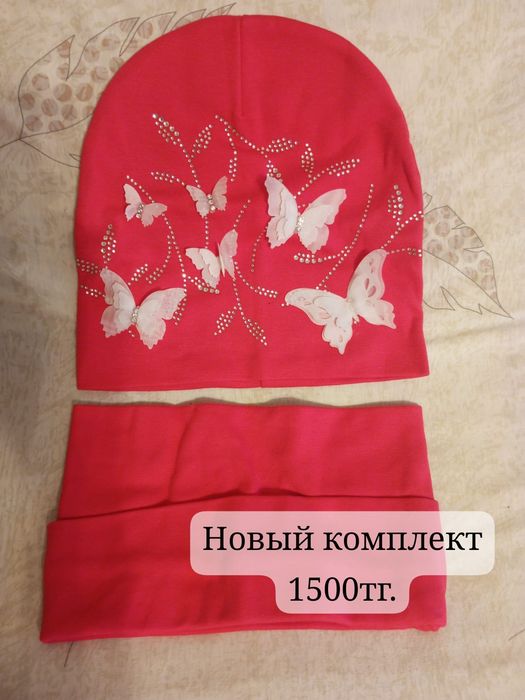 Вязаный костюм 2000