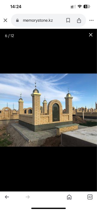 Памятники оградки