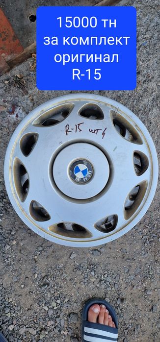 Колпаки оригинальные на машину комплекты