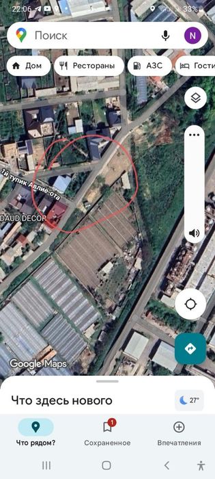 Янги Дурмон кўчаси,  когоз фабрика орқаси Уч кахрамон пост