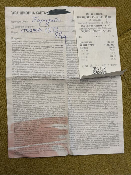 Cartier CT0270S слънчеви очила