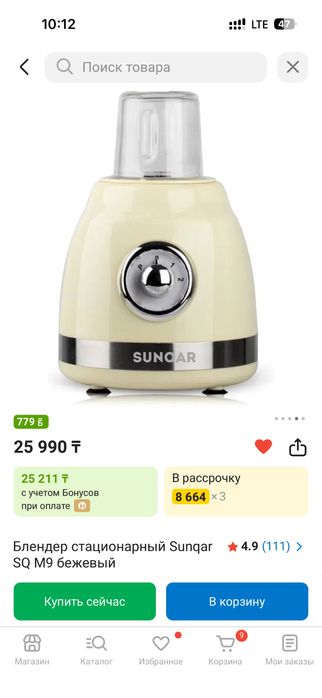 Продам блендер sunqar